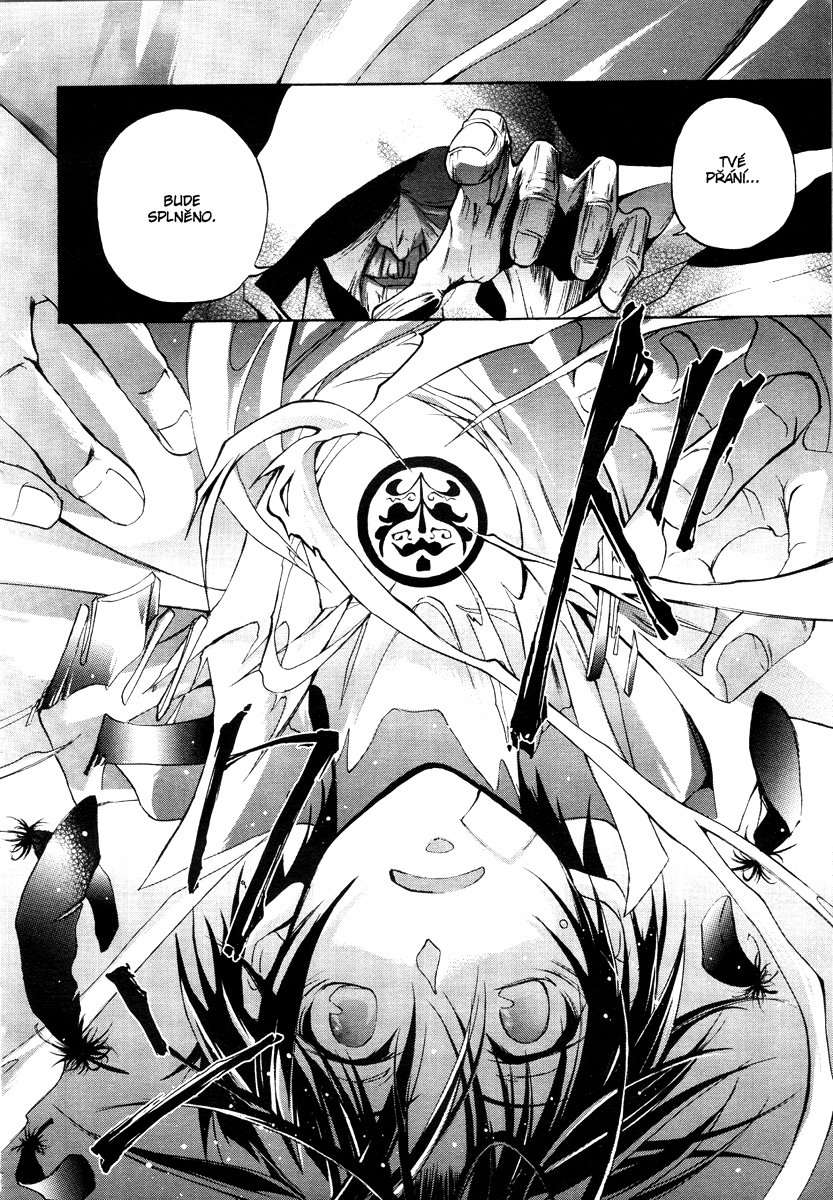 {NEx} 07Ghost ch03 - 26.jpg